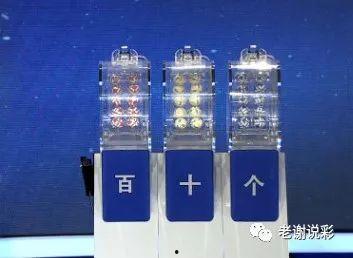 2018290期3d,揭秘中奖秘诀