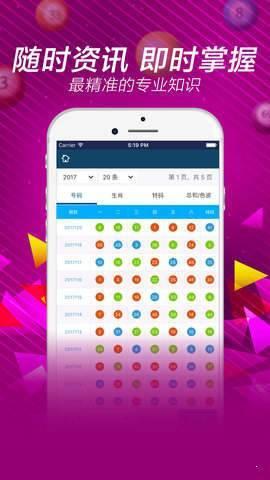 彩票3d漏洞,揭秘中奖背后的秘密