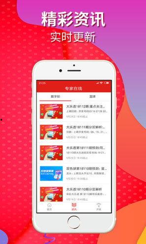 今天重庆彩开奖结果,喜中大奖！