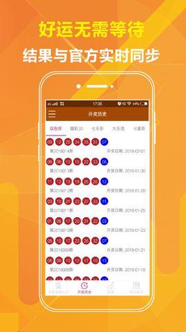 喜彩网开奖结果,大奖花落谁家？