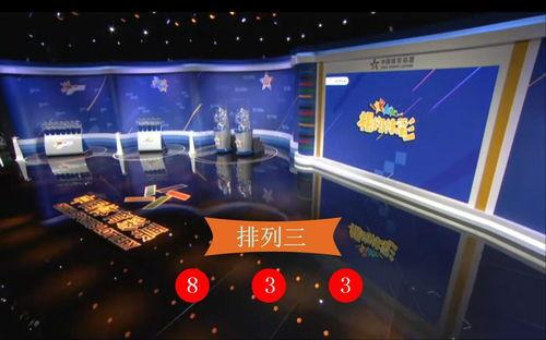 所有261期开奖结果,261期双色球开奖结果全面解析
