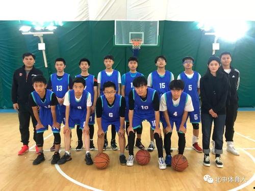 北京171高中篮球队,崛起的校园篮球之星