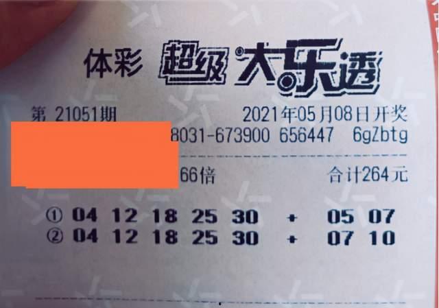 大乐透1903o期开奖,惊喜连连，大奖花落谁家？