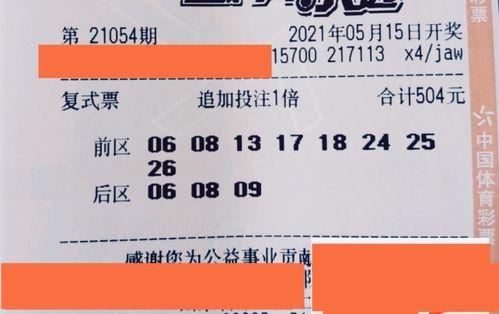 大乐透1903o期开奖,惊喜连连，大奖花落谁家？