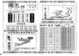 3d字谜贰,探寻汉字奥秘的立体之旅