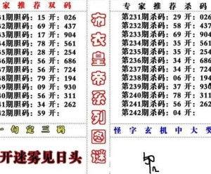 3d字谜贰,探寻汉字奥秘的立体之旅