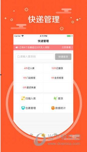 金光佛看开奖结果,神秘力量助力彩民喜中大奖