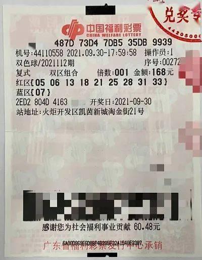 双色球幸运选号啥意思,揭秘中奖秘诀与选号技巧