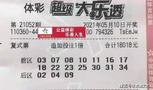 今日平特开奖结果,惊喜连连！