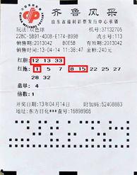 什么是双色球幸运号码,揭秘中奖密码