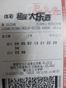 大乐透和福彩的开奖时间,揭秘大乐透与福彩开奖时间背后的秘密