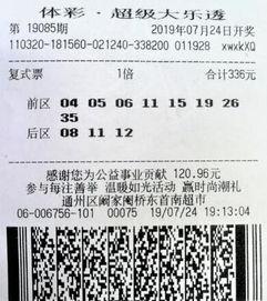 大乐透开奖9月24日,惊喜大奖花落谁家？