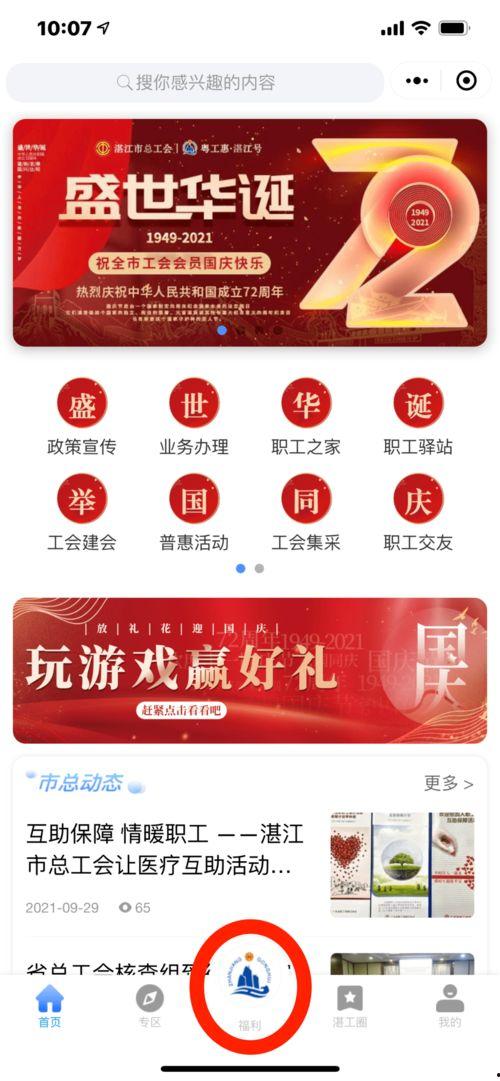 幸运快三多久开一次奖,揭秘开奖频率与中奖秘诀
