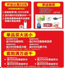 幸运快三多久开一次奖,揭秘开奖频率与中奖秘诀
