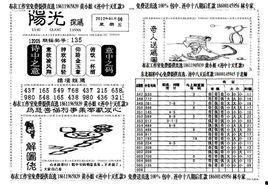 3d字谜诗句,探寻“3D”字谜的诗意奥秘