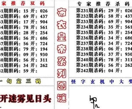 3d谜语18167,一场视觉与思维的奇幻之旅