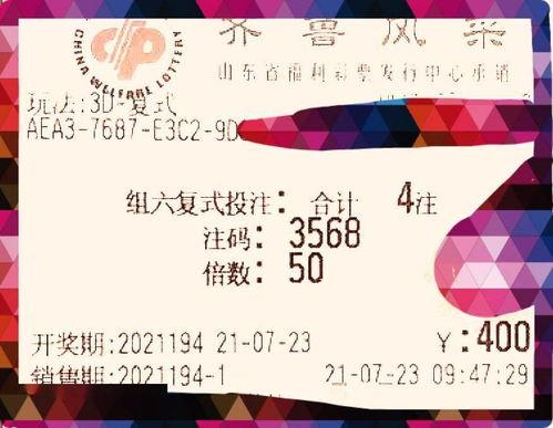 3d谜语18167,一场视觉与思维的奇幻之旅