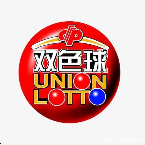 双色球20082篮球,神秘之球引领彩民热议