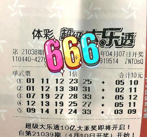第60期开奖结果,惊喜连连，大奖花落谁家？”