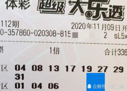 体彩大乐透是每天开奖,体彩大乐透开奖时刻揭晓！