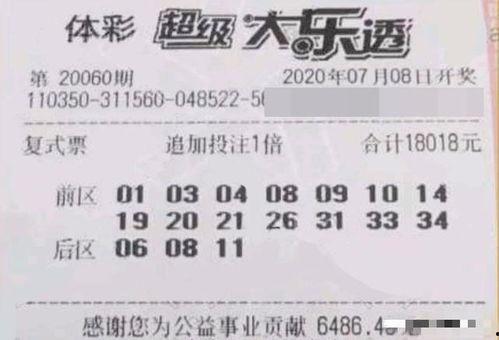 体彩大乐透是每天开奖,体彩大乐透开奖时刻揭晓！