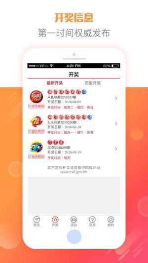 幸运彩38期开奖结果,惊喜连连，幸运儿诞生！