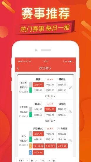 开奖结果查询6 1,惊喜连连，大奖花落谁家？”