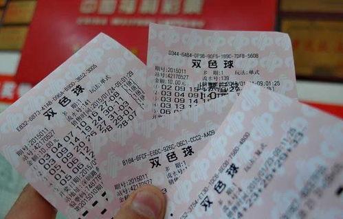 彩票开奖 双色球走势图,走势图解析助力中奖攻略