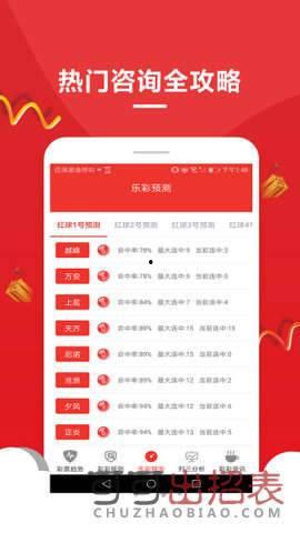 体彩球开奖结果查询,惊喜连连，幸运花落谁家？