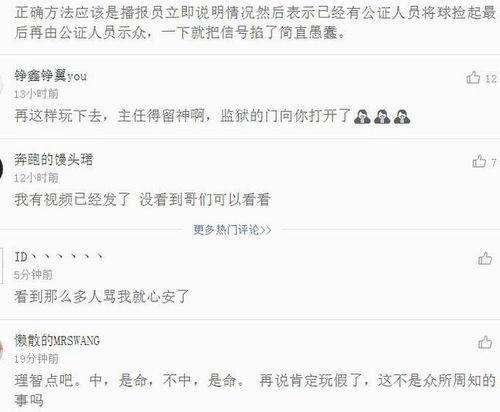 体彩球开奖结果查询,惊喜连连，幸运花落谁家？