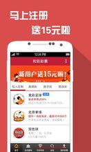 幸运鑫彩吧预测,揭秘中奖秘诀，助你一臂之力