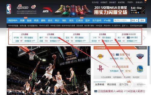 竞彩篮球比分新浪直播,精彩赛事不容错过