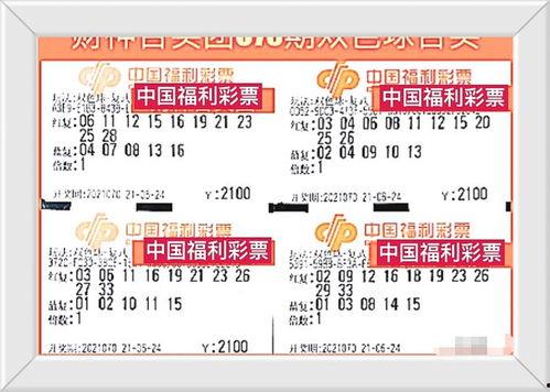 今日开奖结果70期,惊喜连连，大奖花落谁家？