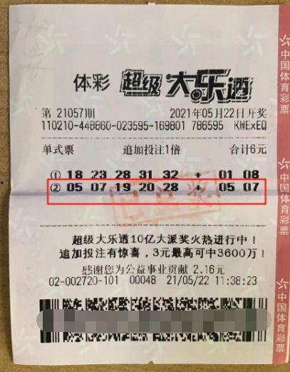 大乐透开奖到多少期了,精彩回顾与展望