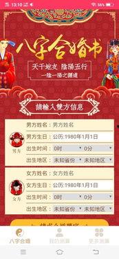 辽宁幸运12结果,辽宁幸运12开奖结果揭晓