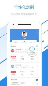 家彩网开奖结果,幸运号码揭晓，大奖花落谁家？