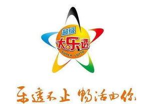 大乐透幸运预测,揭秘中奖秘诀，助你一臂之力
