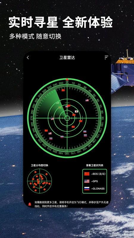 3d北斗17222,引领未来导航技术新篇章