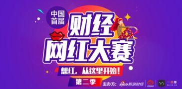 湖南幸运赛星浪网,打造湖南地区最具影响力的网络娱乐平台