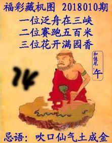 太湖字谜幸运鑫彩吧,鑫彩吧里的幸运之旅
