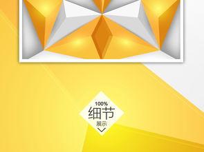 福彩3d几何,揭秘数字背后的几何规律